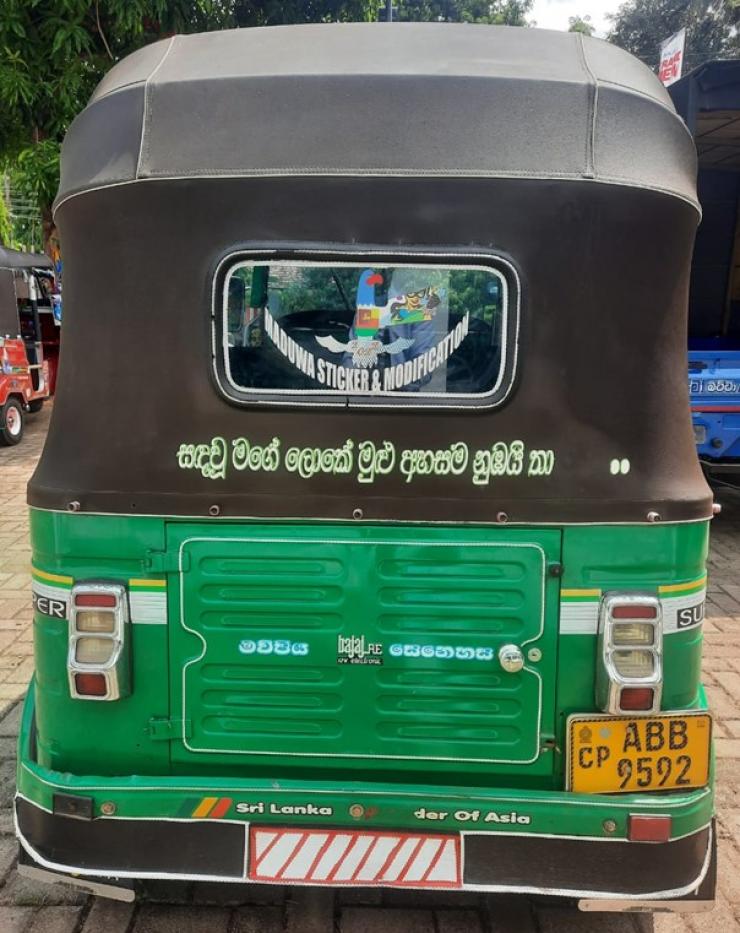 AD0005175-3.jpg